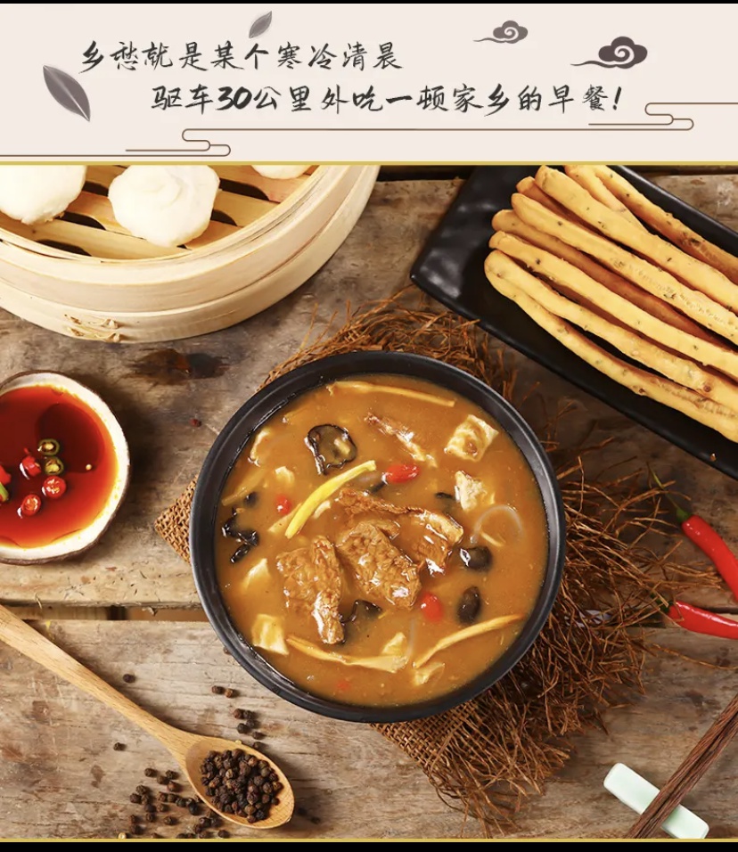 【清凉一夏】高新尚胡辣汤金汤底料便携装 4包超值款【图片 价格 品牌