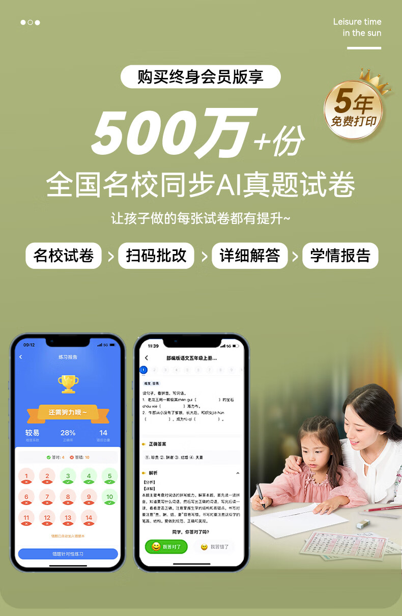 5fc6c9cb3c0f8070.jpg