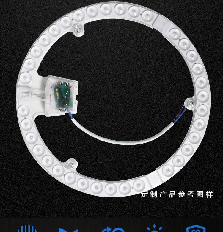 led吸顶灯芯lyd灯芯灯盘乚ed卫生间吸灯磁铁圆形吸附灯条芯片灯管