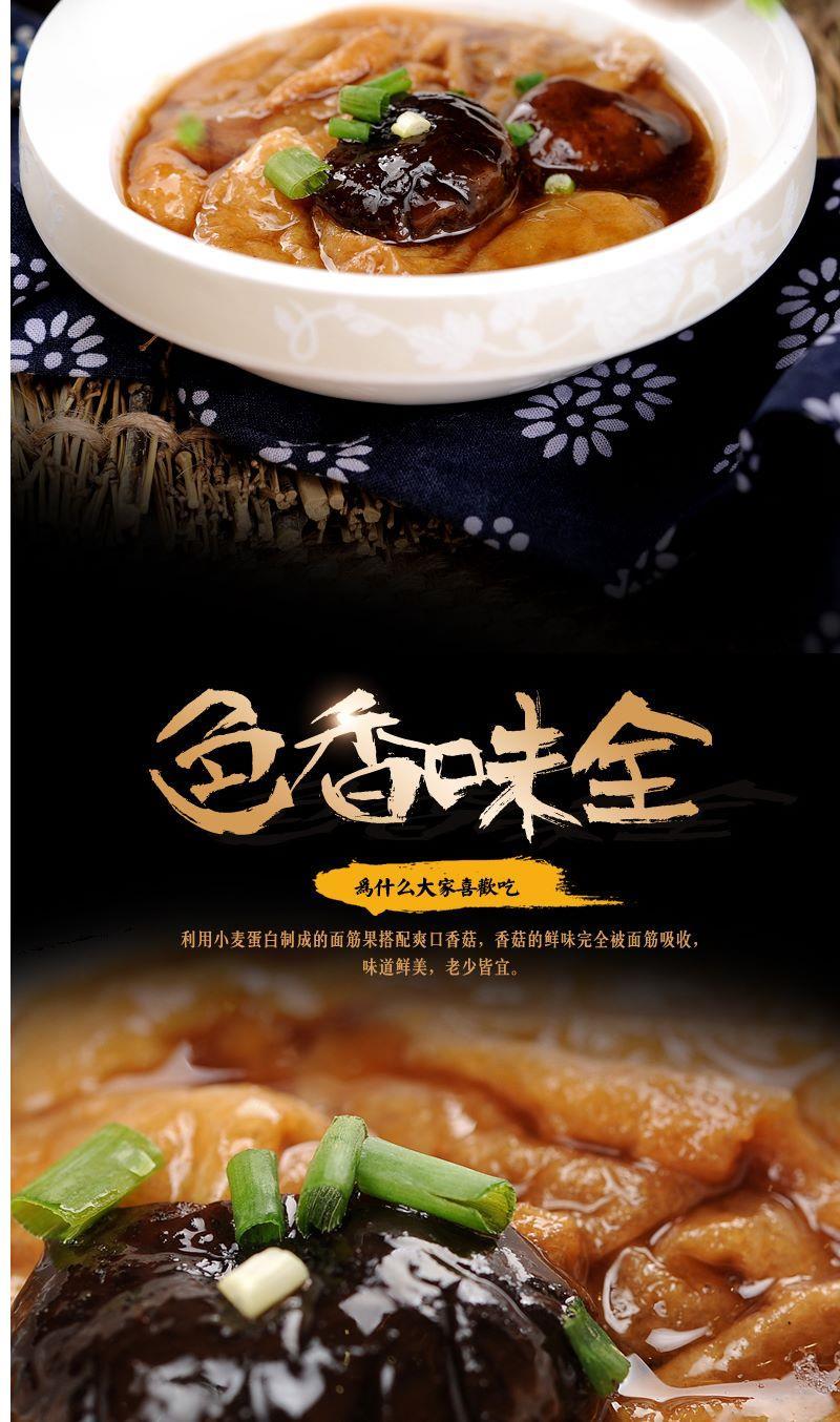 中华三凤桥真空袋装清水面筋素油面筋熟食无锡特产150g 150g真空袋装