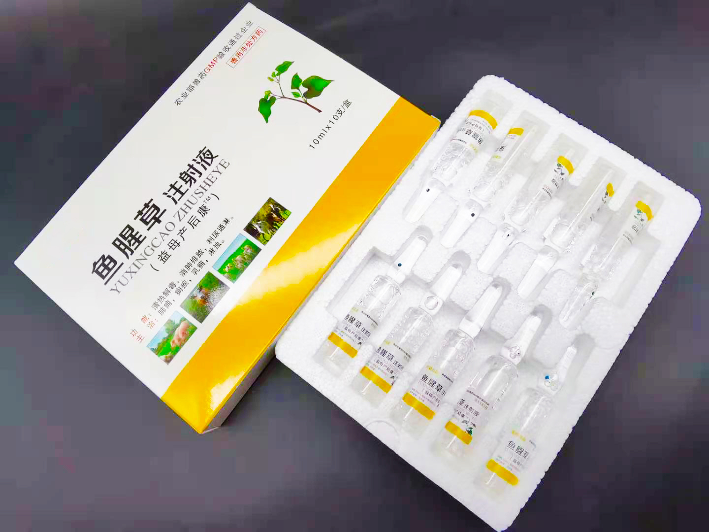 产后康注射注液兽用图片