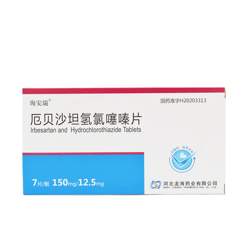 海安瑞厄贝沙坦氢氯噻嗪片150mg125mg14片盒河北龙海药业十盒装