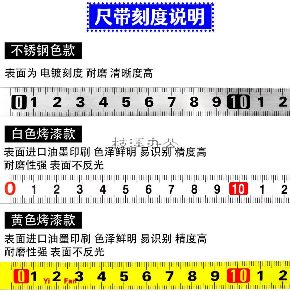 左一仁粘贴标尺高精度粘性刻度尺条贴带胶贴纸自粘尺子金属可粘刻度贴