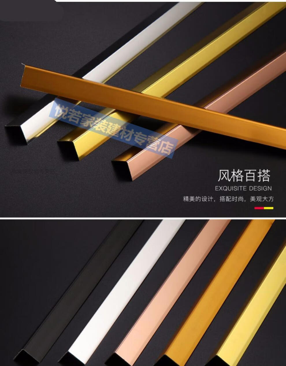 全邦达不锈钢线条装修线条铝合金墙角保护条防撞条包墙角阳角线条钛金