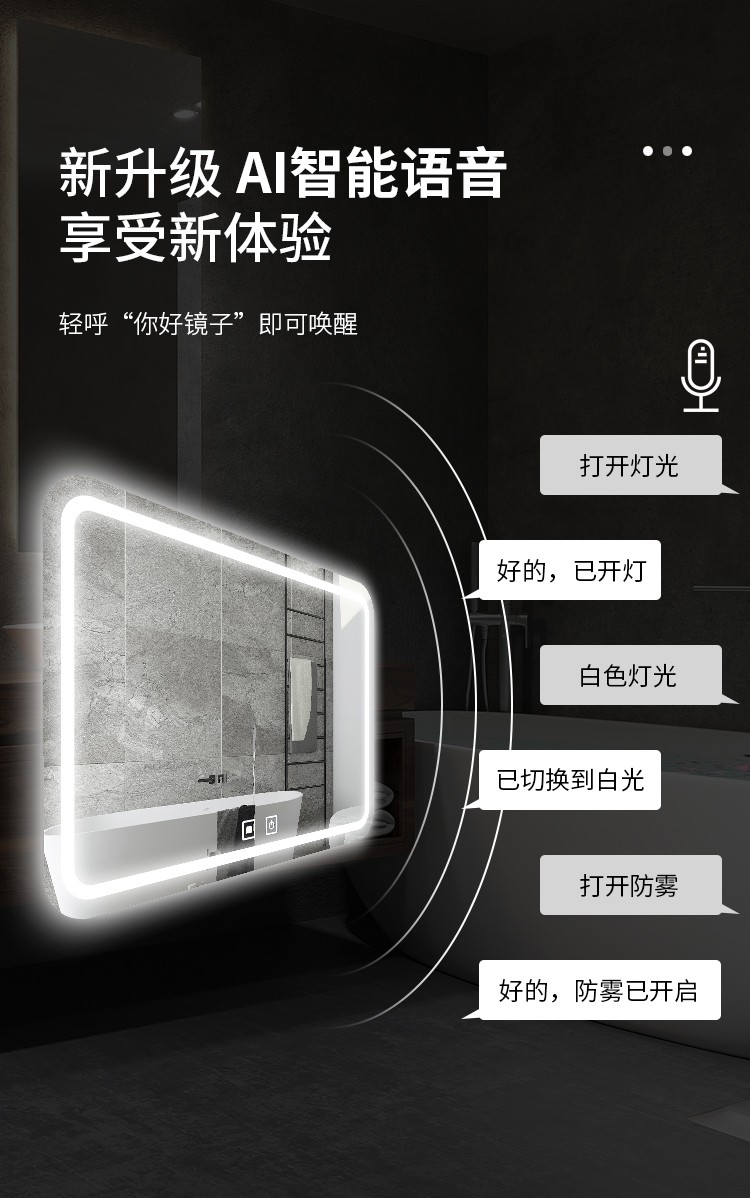 镜子带灯防雾壁挂厕所洗手间挂墙式玻璃发光智能镜触摸开关白光无极调