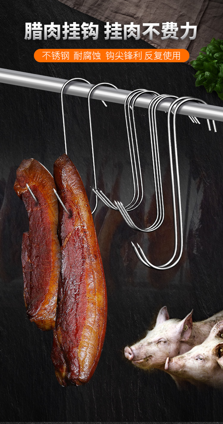 腊肉挂钩不锈钢腌肉钩子晾肉钩子挂肉烤鸭钩子烤五花肉晾晒鸡鸭细款