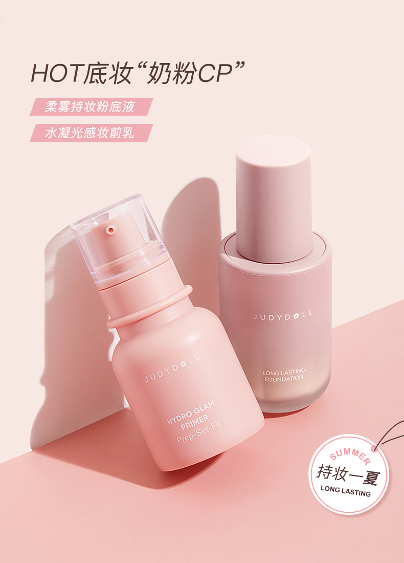 粉底液遮瑕保湿控油小粉瓶妆前乳哑光底妆学生小粉瓶w01白皙偏黄