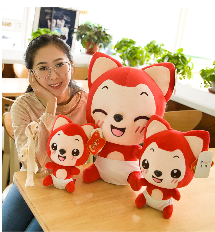 速泽阿狸公仔 桃子毛绒玩具情侣抱枕公仔生日礼物送女友儿童布娃娃 圆