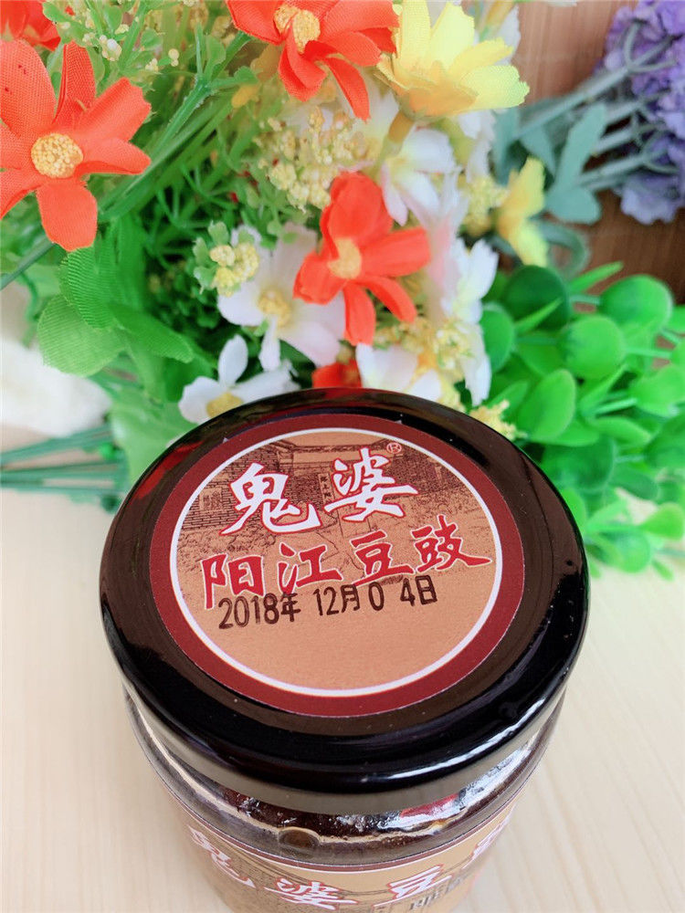 鬼婆豆豉阳江豆豉阳江鬼婆豆豉鱼仔辣味原味即食豆豉调味品豆鼓阳江