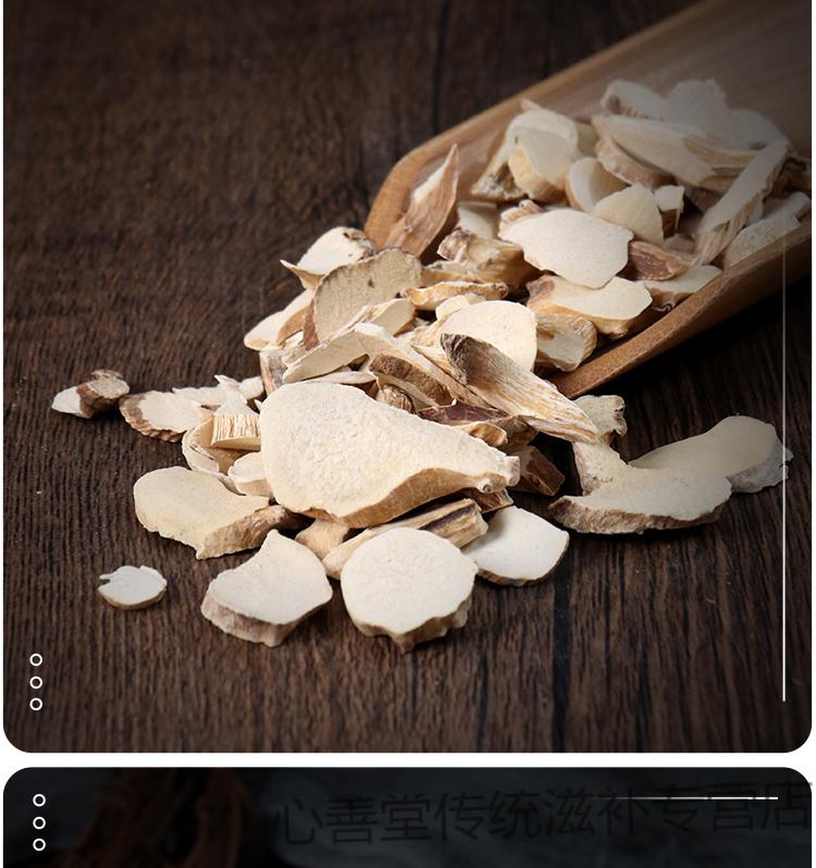 穿山龙穿地龙天然中药材500g可磨粉穿龙骨片泡酒野山药