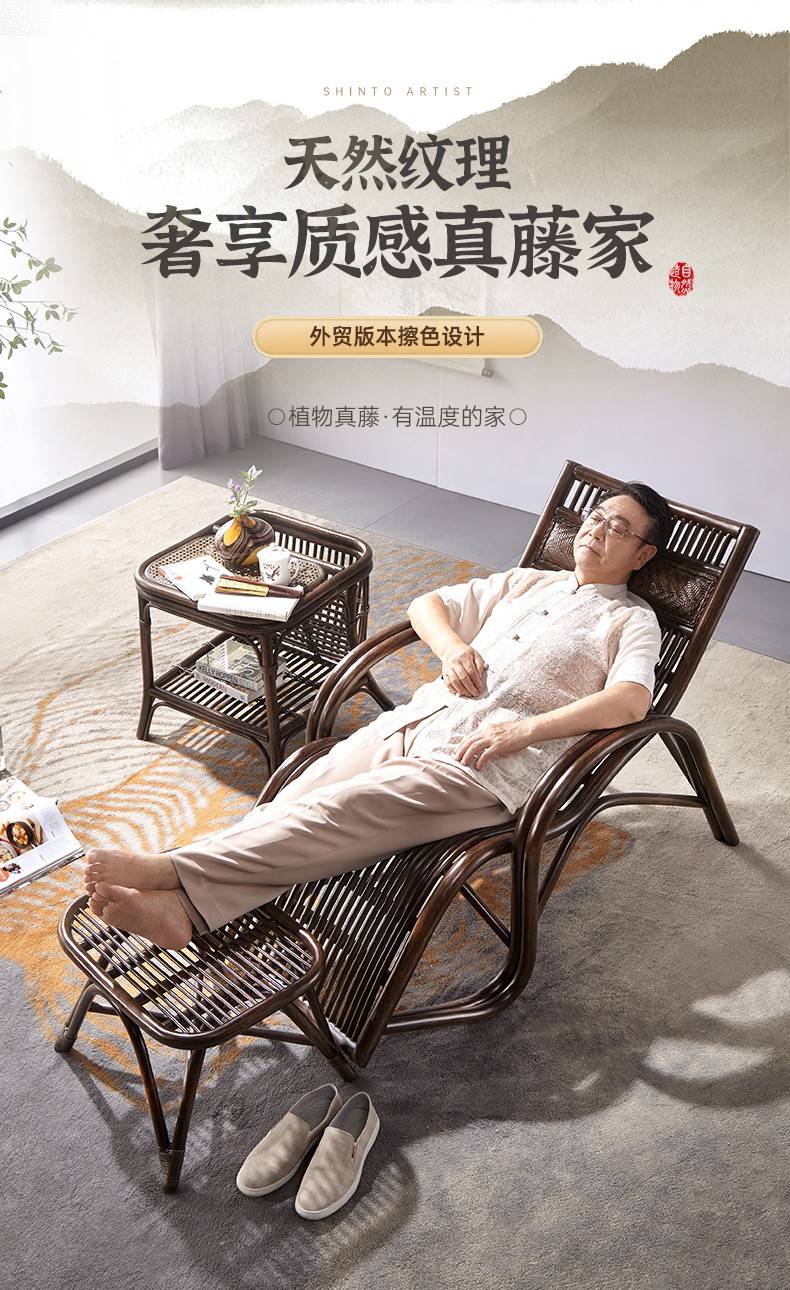 奥莱嘉 藤椅躺椅逍遥椅老人午睡椅客厅靠背椅成人阳台桌椅休闲椅懒人藤椅子腾制家具 黑釉色躺椅+坐垫