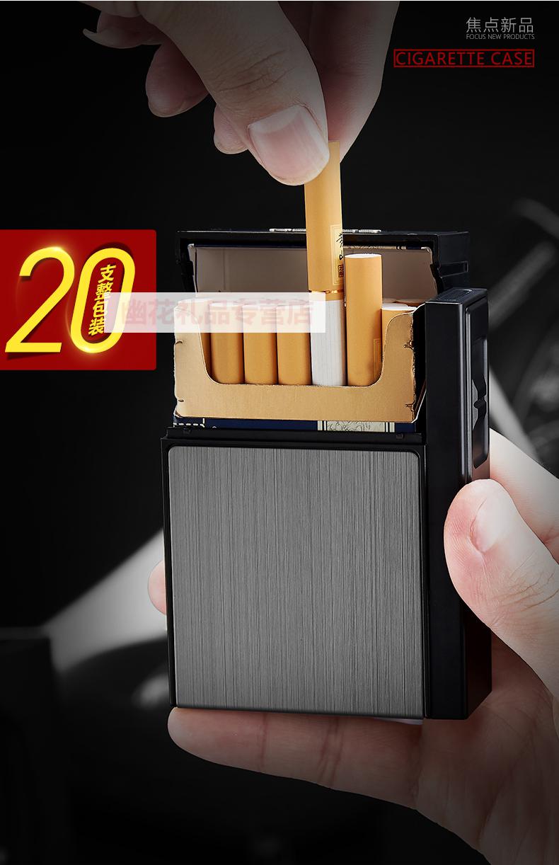 usb充电烟盒20支装打火机一体创意个性金属便携盒男士刻字潮银色