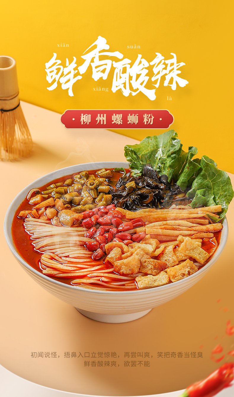 巴狗鲜食 300g*5袋 巴狗鲜食粉 螺蛳粉*5袋【图片 价格 品牌 报价】