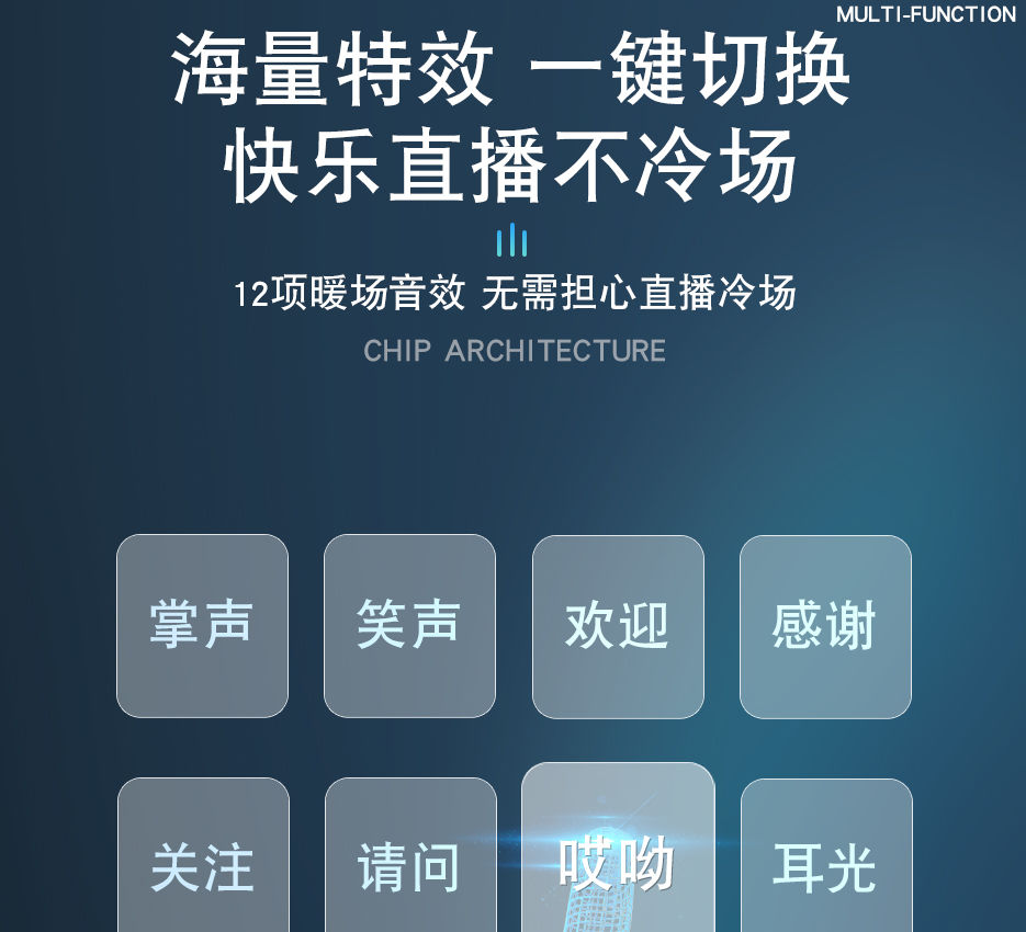 慶餘顏手機電腦通用直播聲卡變聲器設備全套裝麥克風k唱歌話筒抖音