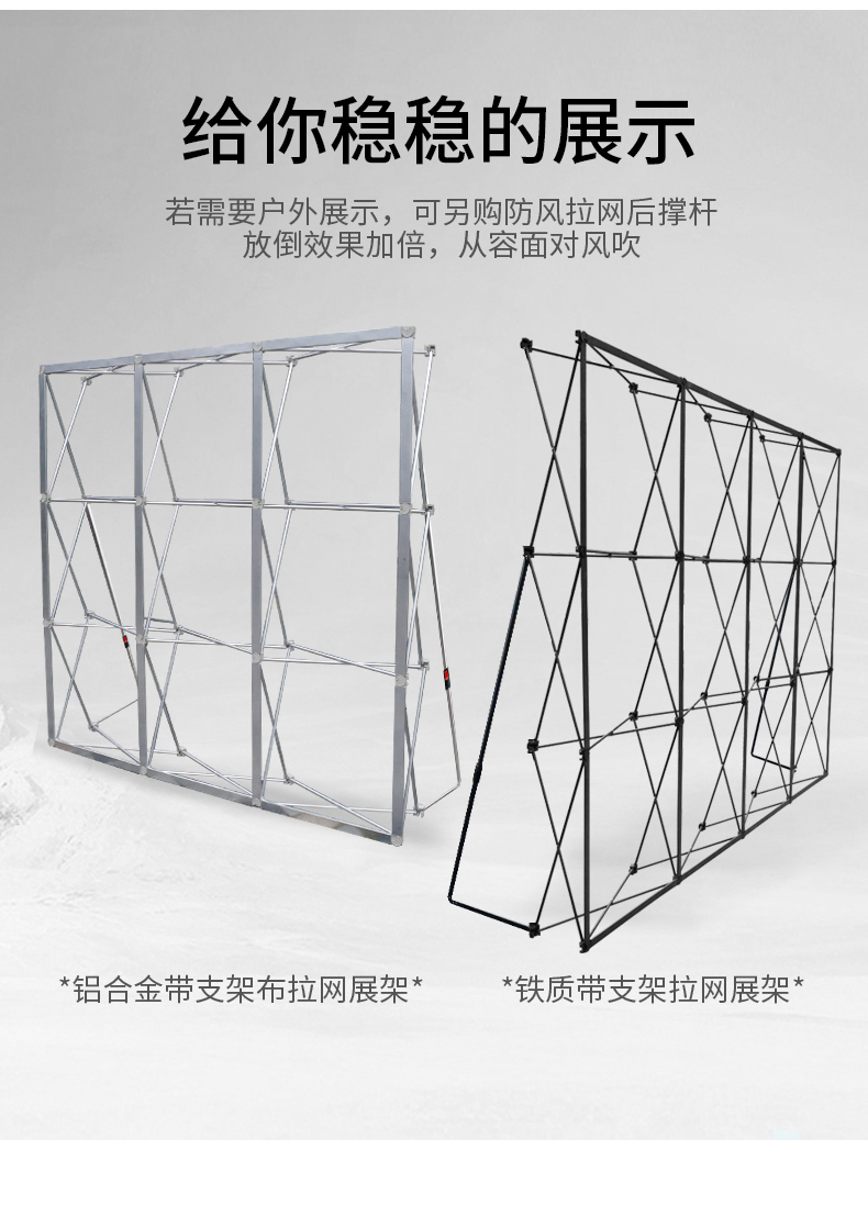 拉网展架折叠年会签到墙 活动背景布舞台签名墙展板架展会广告牌kt板