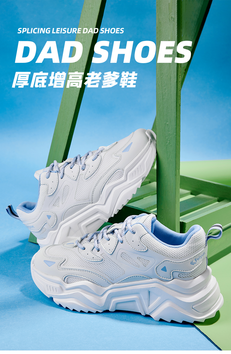 透气运动鞋_Feiyue. 飞跃 中性休闲运动鞋整合 8912