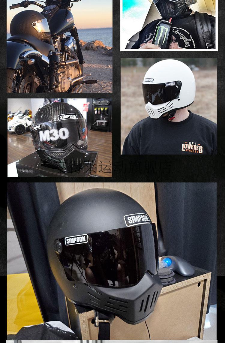美国进口 辛普森头盔 现货辛普森simpson m30复古哈雷头盔印第安碳