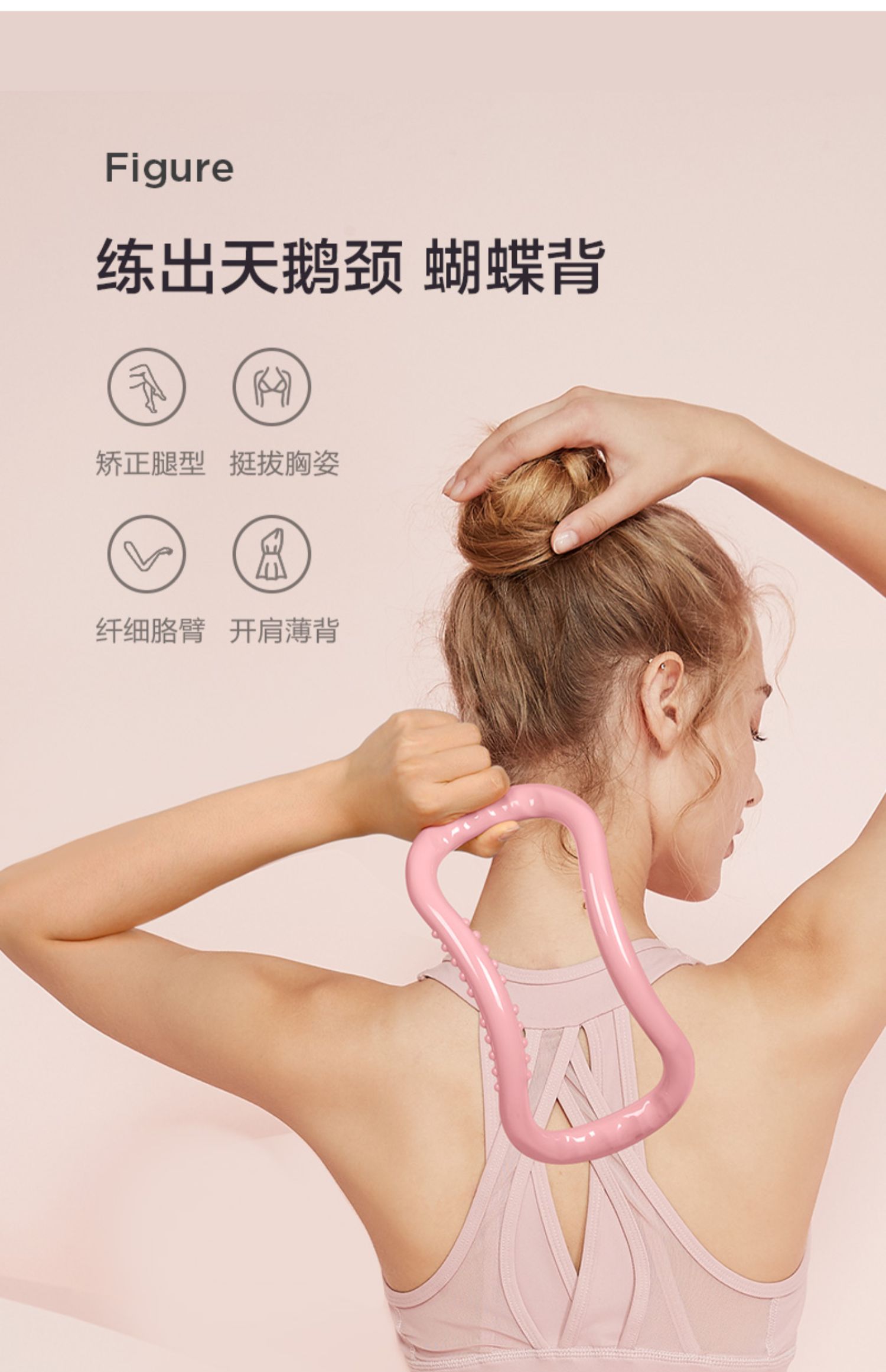 瑜伽环开背神器瑜珈普拉提圈开肩美背部训练器拉伸魔力环瑜伽器材美背