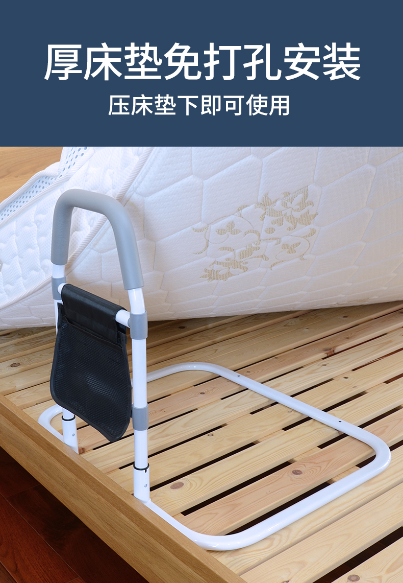 起床辅助器老人家用床边扶手栏杆床上护栏老年人防摔起身助力神器