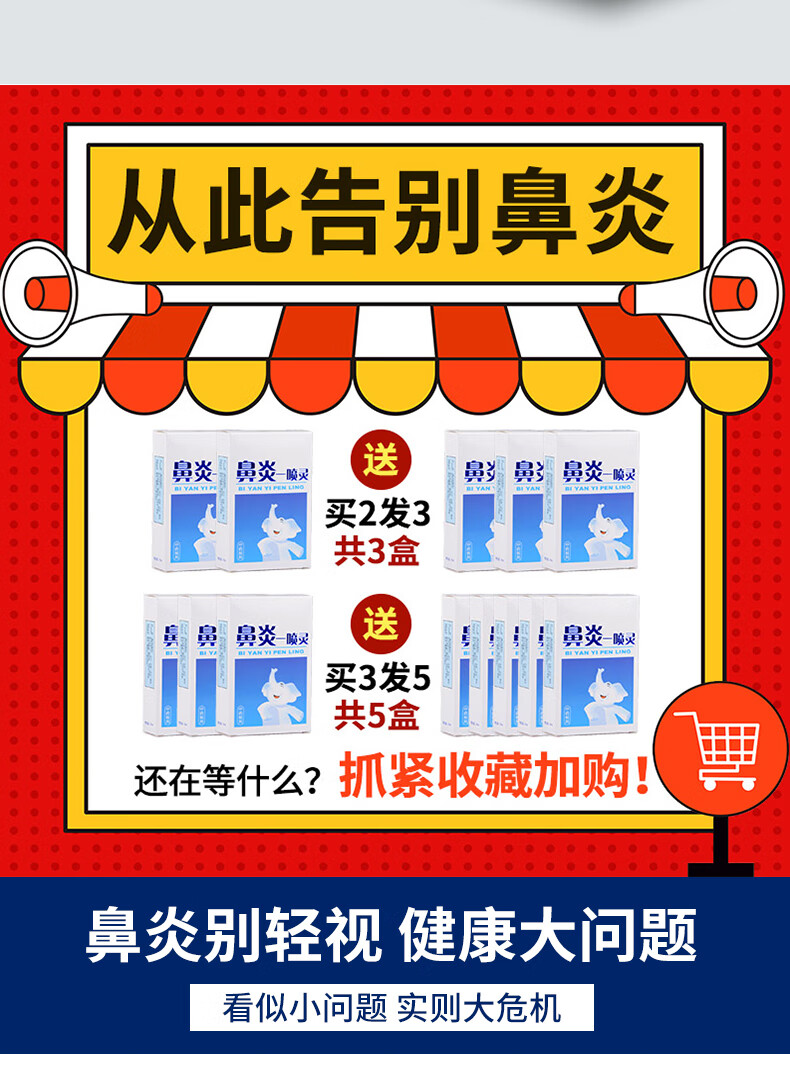 汉昭仪一号金魁谢九香油通克官网灵喷剂一喷灵汉昭义仪一号1号喷剂 买