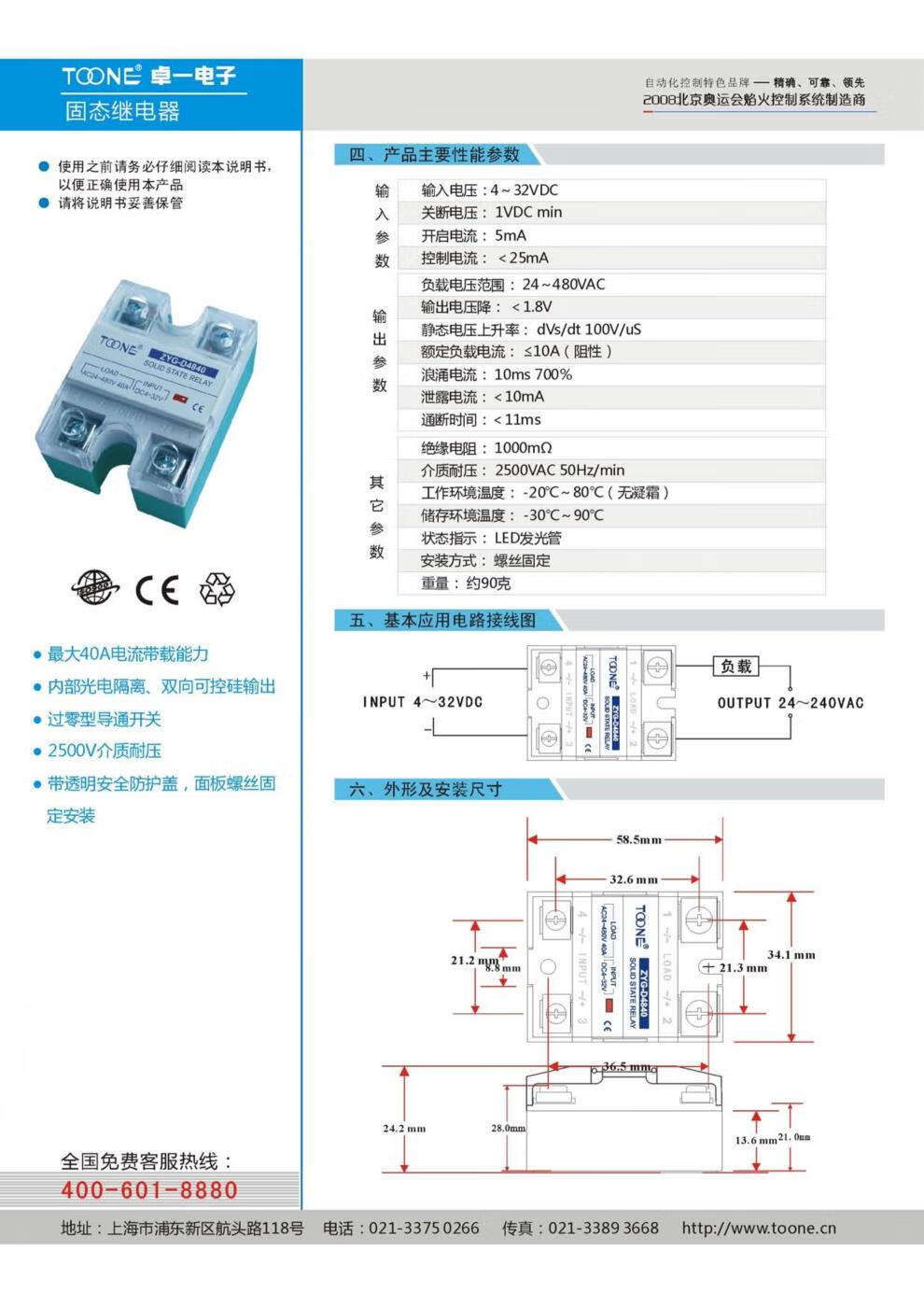 5847caa267768068.jpg