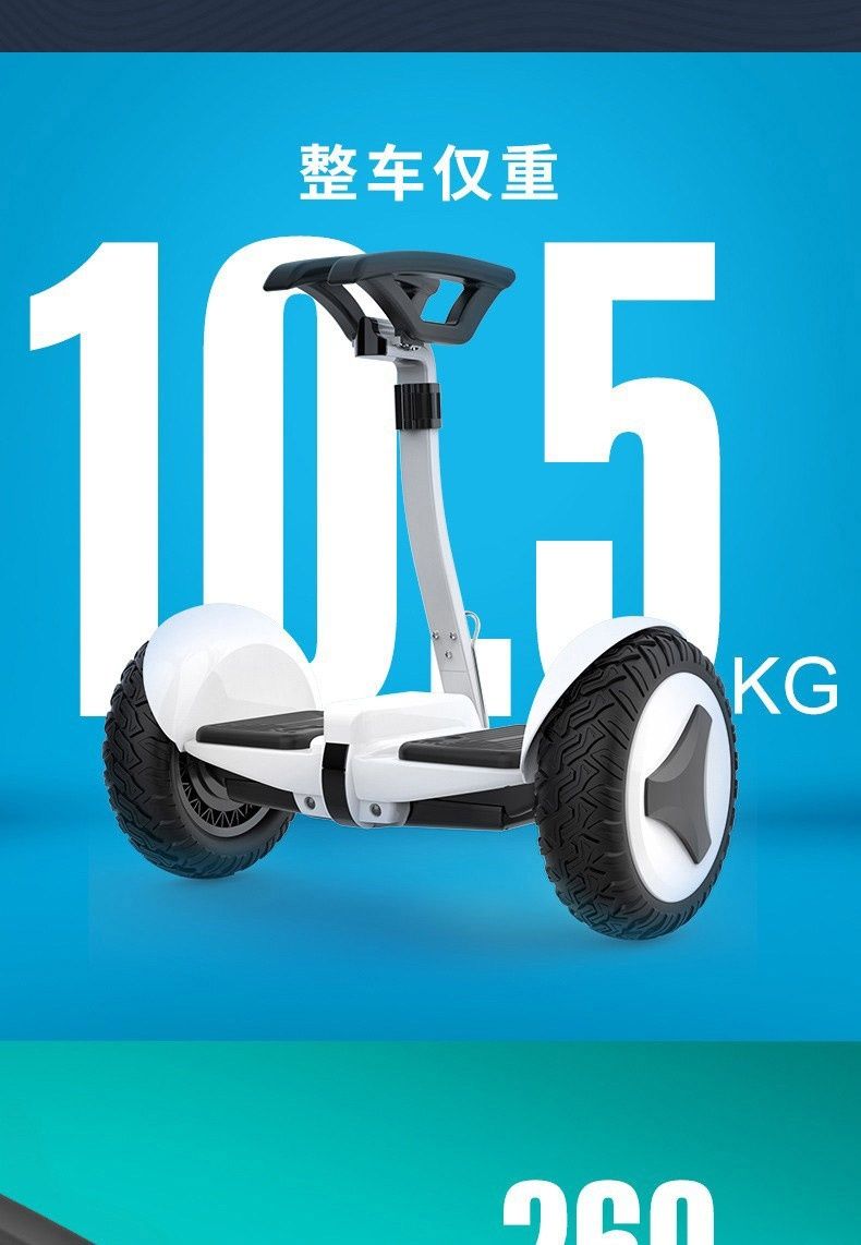 凤凰电动儿童双轮自平衡车812成年智能两轮带扶杆体感代步平行车加强