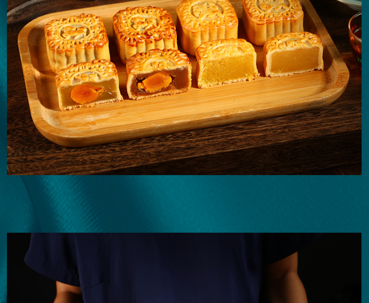 南宁明园饭店金麒麟月饼多口味礼盒广式月饼中秋节礼盒-龙腾喜悦 多