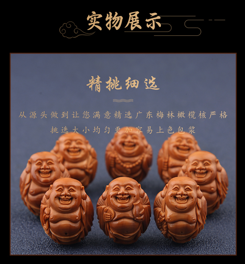 【京选好品】橄榄核手串八大弥勒橄榄核八大弥勒佛手串老油核真苏工