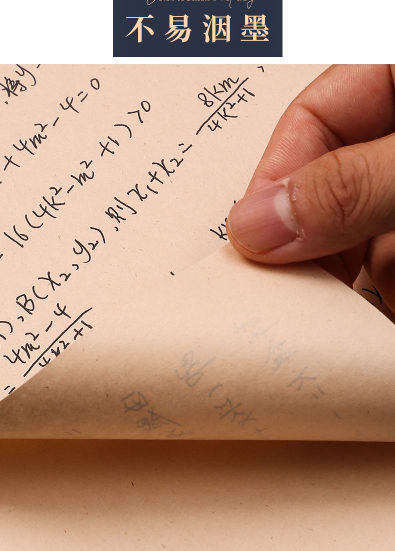 草稿纸学生用考试稿纸草稿本空白原木浆纸张数学演算稿纸 dl#加厚 3本