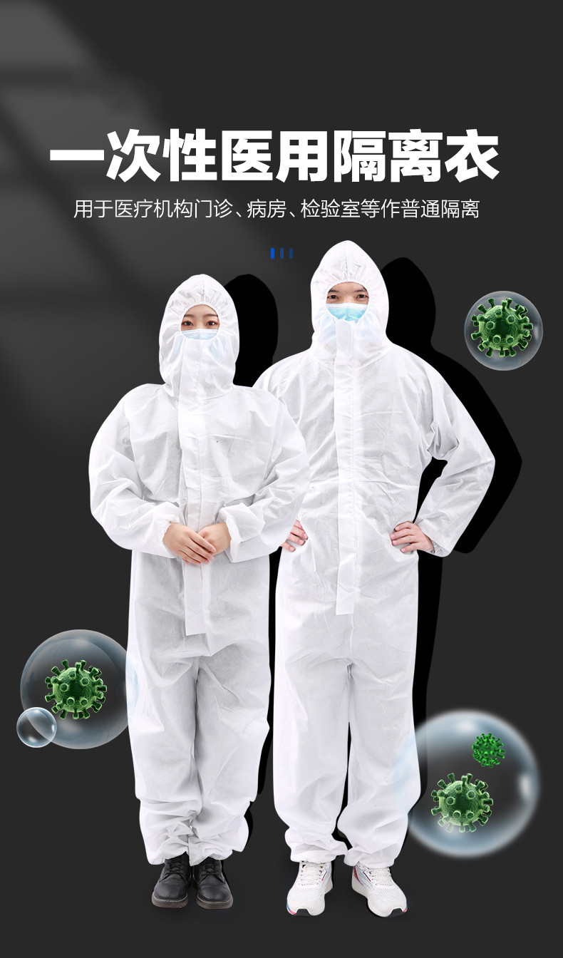 亿凌一次性防护服隔离衣男女连体全身防护衣服医护医用隔离衣医用连体