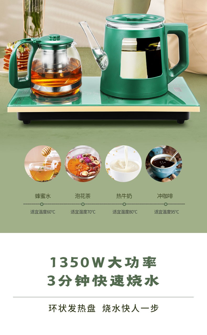 叙拉全自动上水壶电热水壶茶台烧水壶玻璃茶具套装恒温水壶煮茶器电