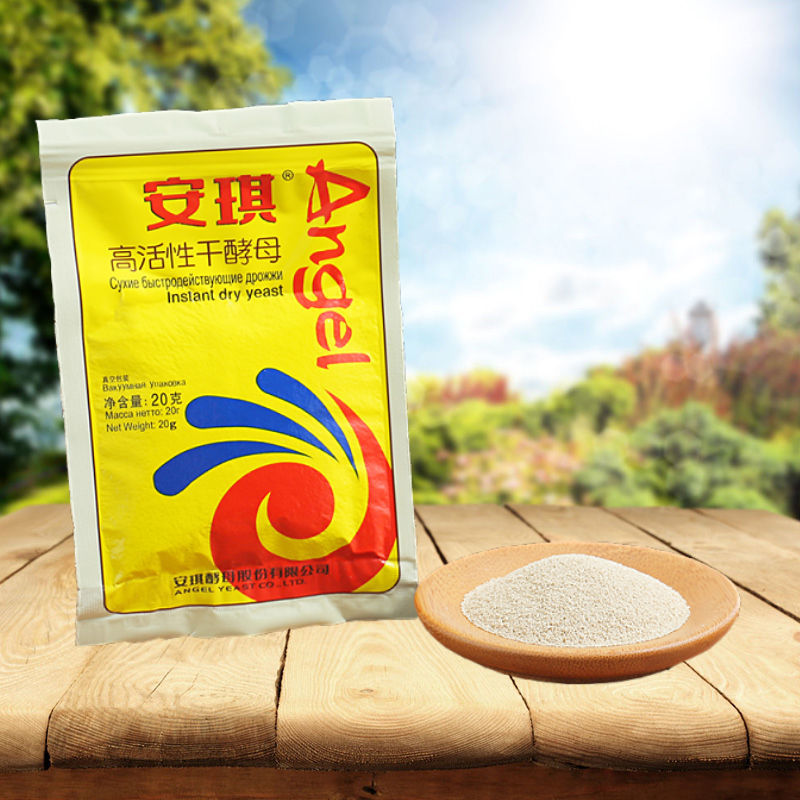 【京喜好物】酵母粉5克小袋家庭包装即发高活馒头包子面包蛋糕发孝粉