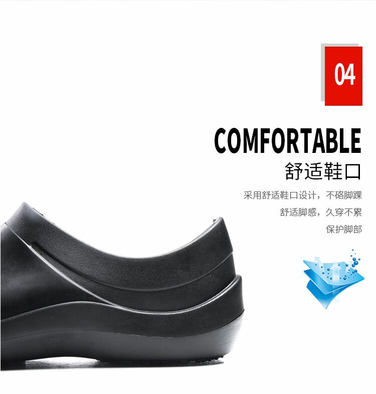 wako滑克厨师鞋厨房工作鞋防滑防水防油男鞋春夏定制款黑色36