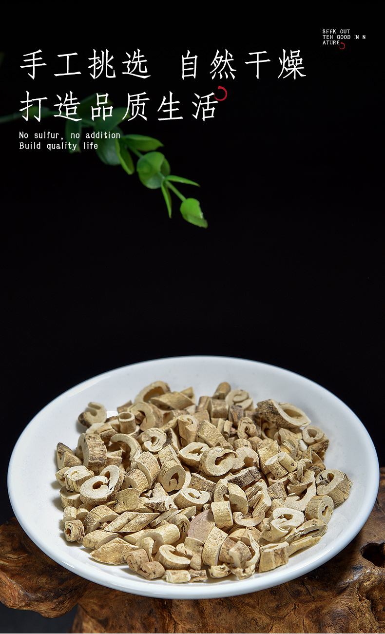 白鲜皮100克g白藓皮白癣皮八股牛白鲜皮粉中药材批大市场店铺代抓原料