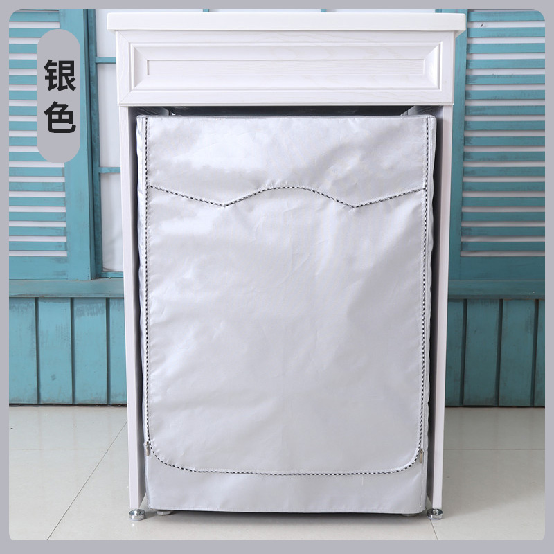 珊茜小天鹅等滚筒洗衣机罩子磁吸免移机入柜专用套防水防晒帘防尘