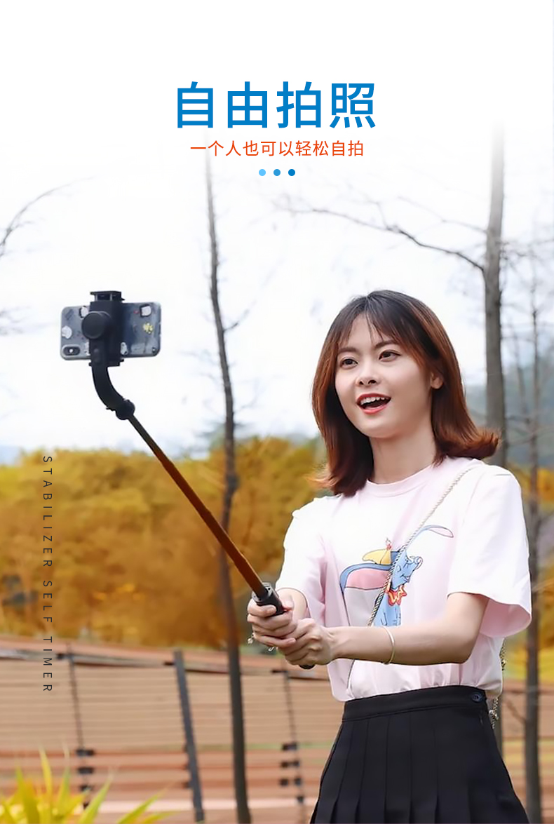 伯格利亚boglia轻奢品牌手机云台支架稳定器自拍杆防抖动手持直播拍照