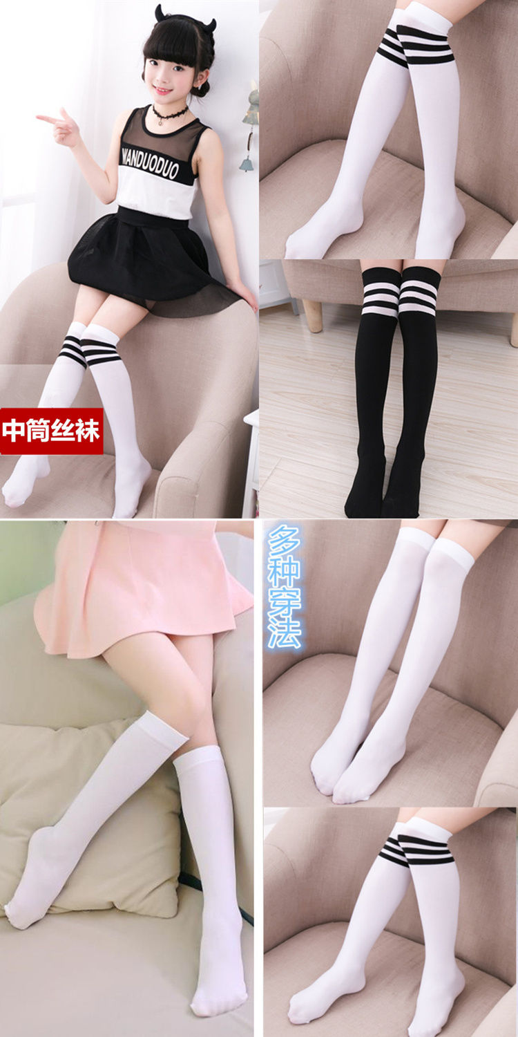琴怡 儿童连体袜3-16岁女童天鹅绒拼接连裤袜中小童大童女孩薄款卡通