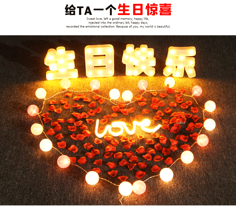 求婚灯 字母灯装饰创意发光数字灯牌情人节求婚场景布置用品生日快乐