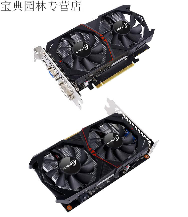 卡诺基 gtx750ti 4g 台式 吃鸡 游戏 办公 显卡 黑色 4gb【图片 价格
