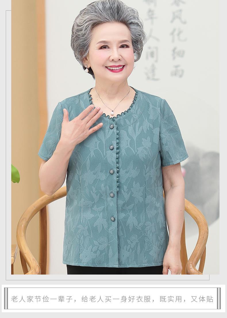 奶奶装夏装衬衫老年妈妈装圆领洋气上衣老人夏季短袖60岁婆婆衬衣绿色