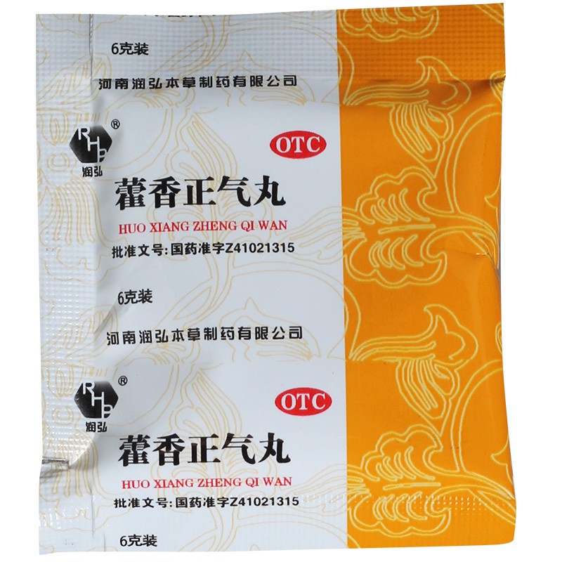 润弘 藿香正气丸 6克*10袋 一盒