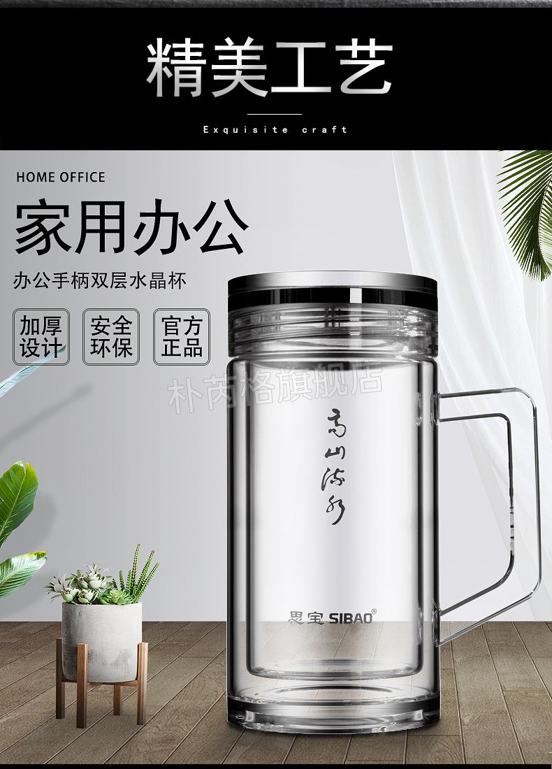 思宝茶杯价格图片