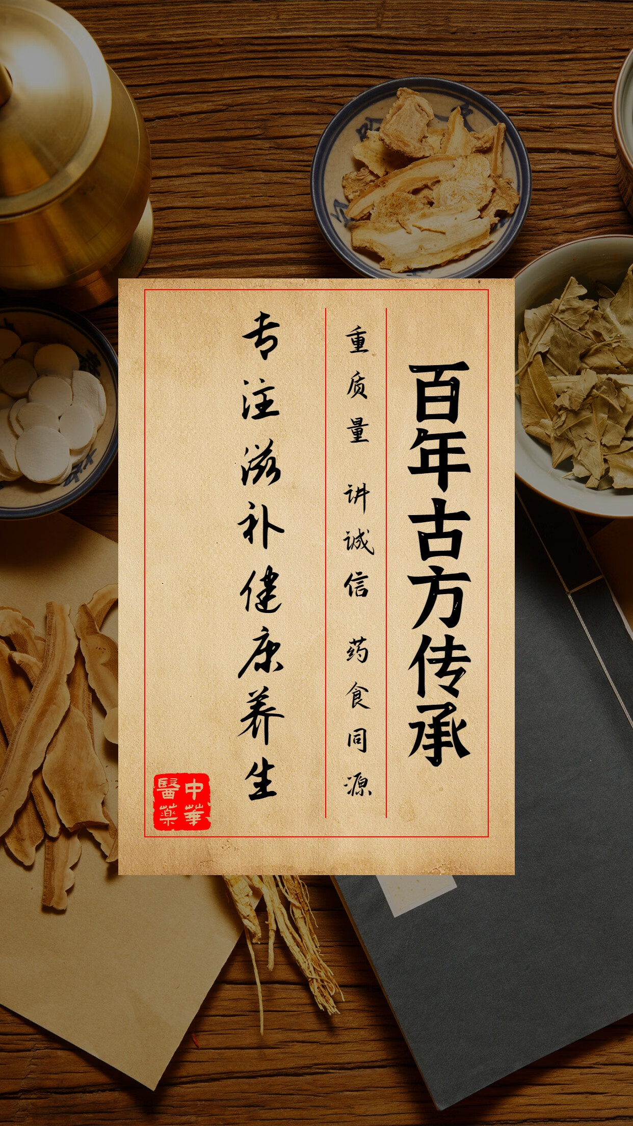 仁禾堂 参鹿强身丸 同仁参鹿强身丸颗粒 250克【买2,送,1】北京同仁