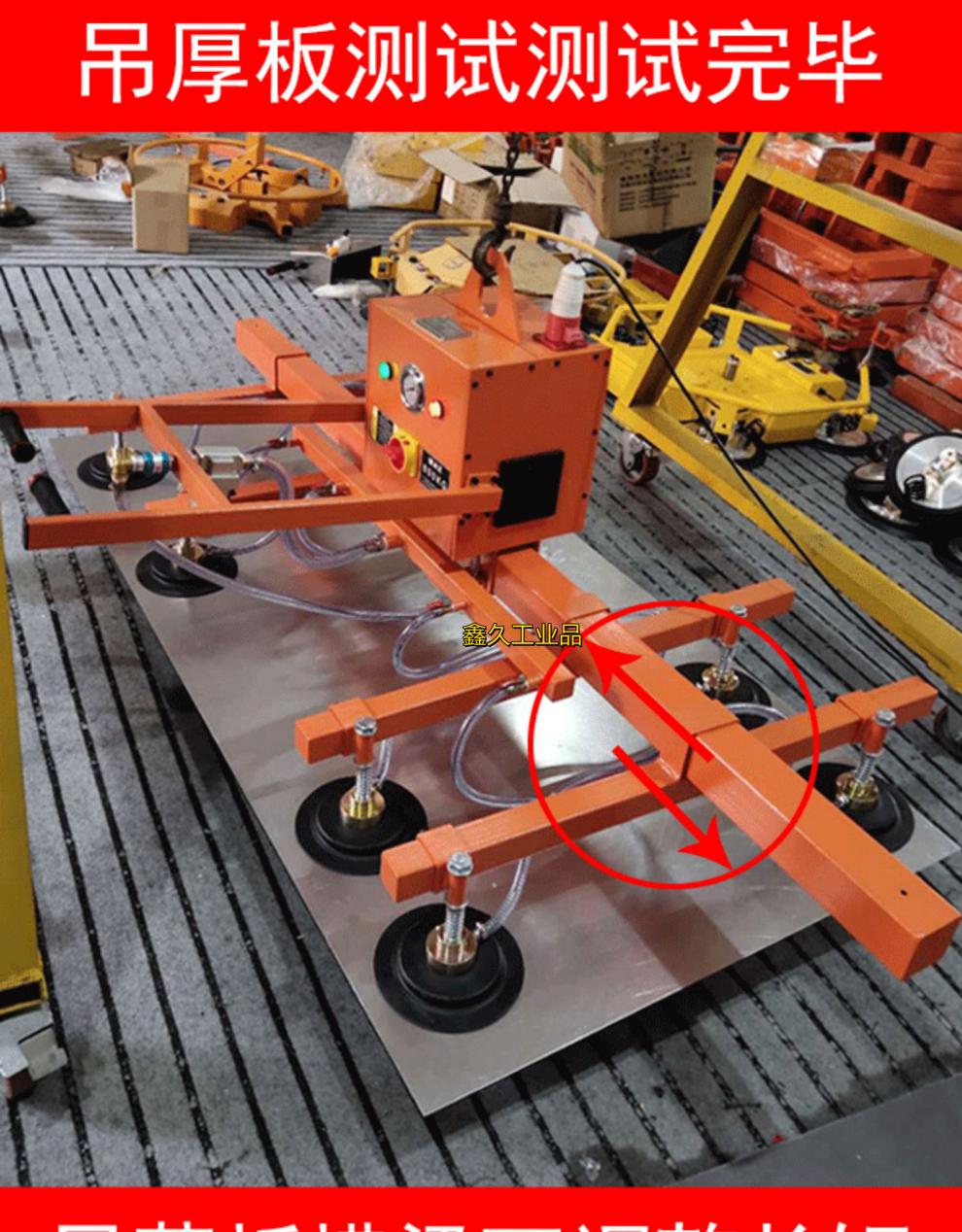 定制适用上料机电动真空吸盘吊具真空吸吊机强力吸盘钢板石材钣金