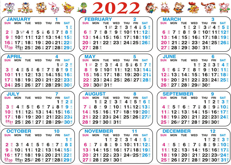 2022年单张挂历定制2022年历家用简约单幅日历个性虎年画创意挂墙风景