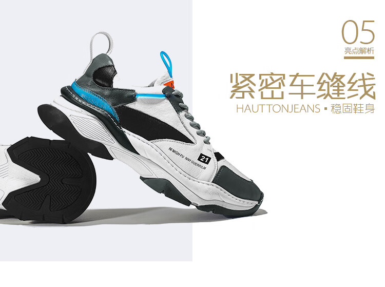 ht皓顿休闲鞋男鞋头层牛皮鞋新品老爹鞋时尚运动小白鞋板鞋靴子男灰色