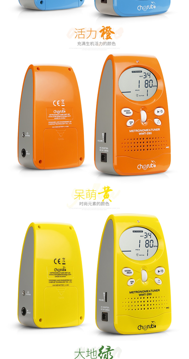 小天使280 288电子节拍器钢琴吉他古筝架子鼓通用精准打拍节奏器铺麦