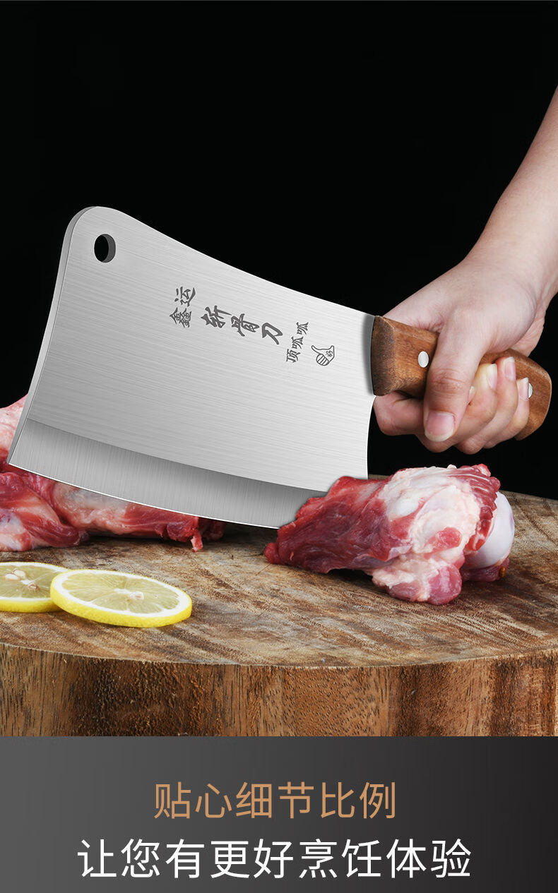 【好物优选】骨专用刀家用斩骨坎刀重型剁大骨头刀屠夫杀猪厨房刀具