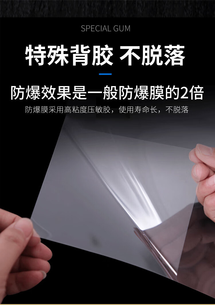 2022新 款银行玻璃防爆膜透明安全膜家用窗户浴室淋浴房钢化玻璃建筑