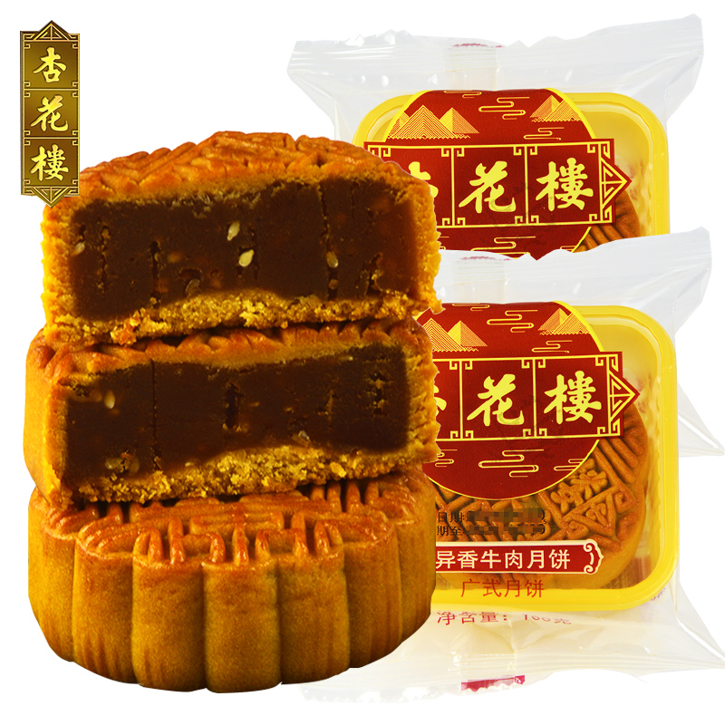 上海杏花楼豆沙月饼100g*4/6只中秋广式五仁椰蓉蛋黄莲蓉豆沙月饼